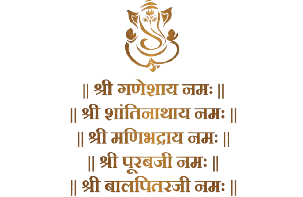 Ganesha